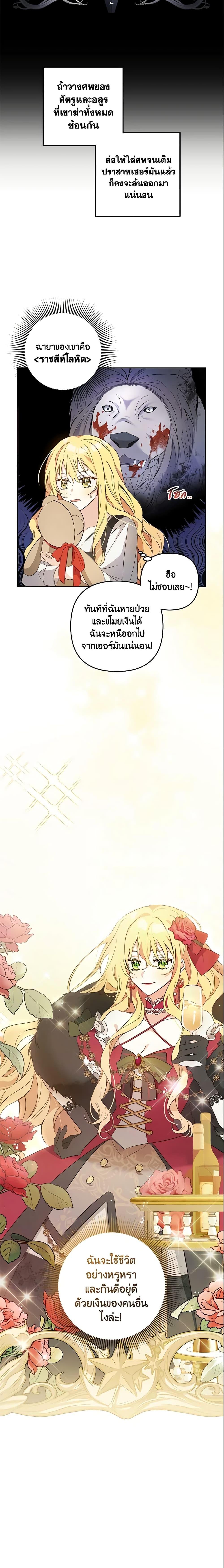 Manga-lc-com อ่านมังงะ อ่านการ์ตูน ออนไลน์ ฟรี Welcome, It’s Your First Time Seeing a Cute Villainess, Isn’t It ตอนที่ 1 2 3 4 5 6 7 8 9 10 11 12 13 14 ฟรี ไม่มีโฆษณา Manga-lc - อ่าน มังงะ อ่าน การ์ตูน ออนไลน์ อ่านมังงะ ฟรี