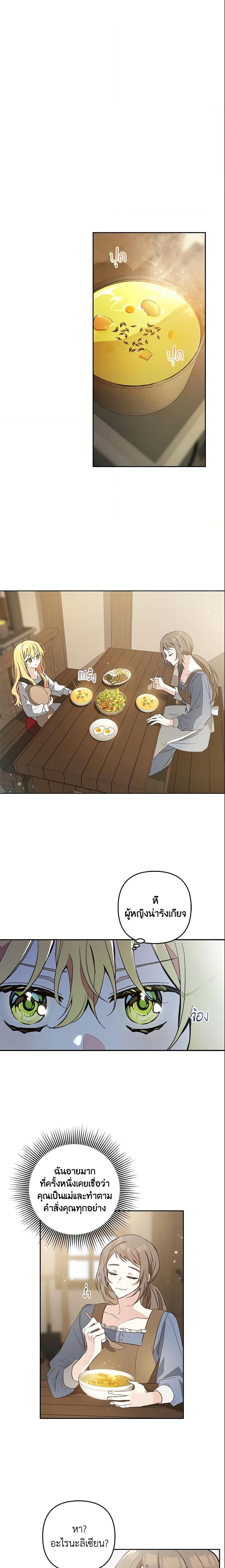 Manga-lc-com อ่านมังงะ อ่านการ์ตูน ออนไลน์ ฟรี Welcome, It’s Your First Time Seeing a Cute Villainess, Isn’t It ตอนที่ 1 2 3 4 5 6 7 8 9 10 11 12 13 14 ฟรี ไม่มีโฆษณา Manga-lc - อ่าน มังงะ อ่าน การ์ตูน ออนไลน์ อ่านมังงะ ฟรี