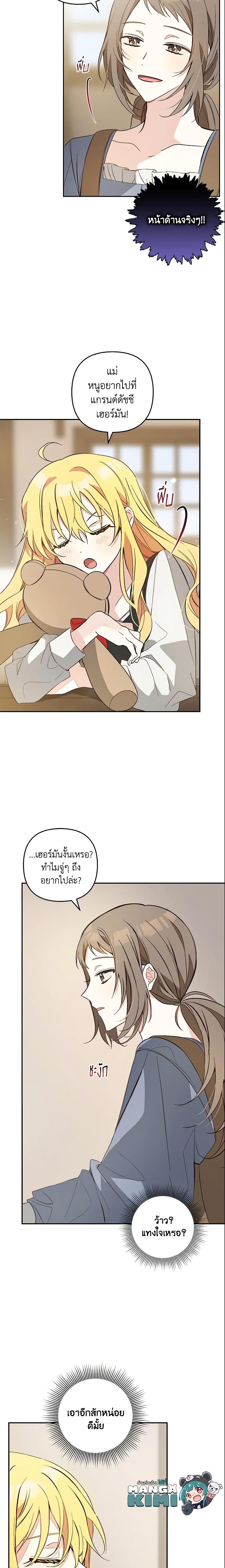 Manga-lc-com อ่านมังงะ อ่านการ์ตูน ออนไลน์ ฟรี Welcome, It’s Your First Time Seeing a Cute Villainess, Isn’t It ตอนที่ 1 2 3 4 5 6 7 8 9 10 11 12 13 14 ฟรี ไม่มีโฆษณา Manga-lc - อ่าน มังงะ อ่าน การ์ตูน ออนไลน์ อ่านมังงะ ฟรี