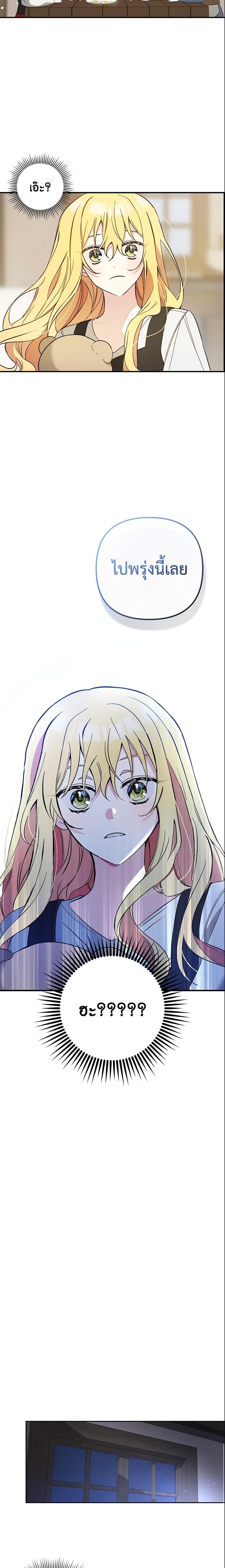 Manga-lc-com อ่านมังงะ อ่านการ์ตูน ออนไลน์ ฟรี Welcome, It’s Your First Time Seeing a Cute Villainess, Isn’t It ตอนที่ 1 2 3 4 5 6 7 8 9 10 11 12 13 14 ฟรี ไม่มีโฆษณา Manga-lc - อ่าน มังงะ อ่าน การ์ตูน ออนไลน์ อ่านมังงะ ฟรี