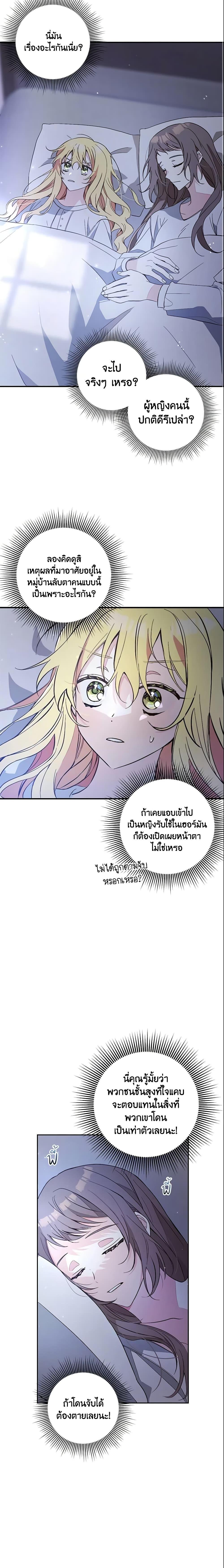 Manga-lc-com อ่านมังงะ อ่านการ์ตูน ออนไลน์ ฟรี Welcome, It’s Your First Time Seeing a Cute Villainess, Isn’t It ตอนที่ 1 2 3 4 5 6 7 8 9 10 11 12 13 14 ฟรี ไม่มีโฆษณา Manga-lc - อ่าน มังงะ อ่าน การ์ตูน ออนไลน์ อ่านมังงะ ฟรี