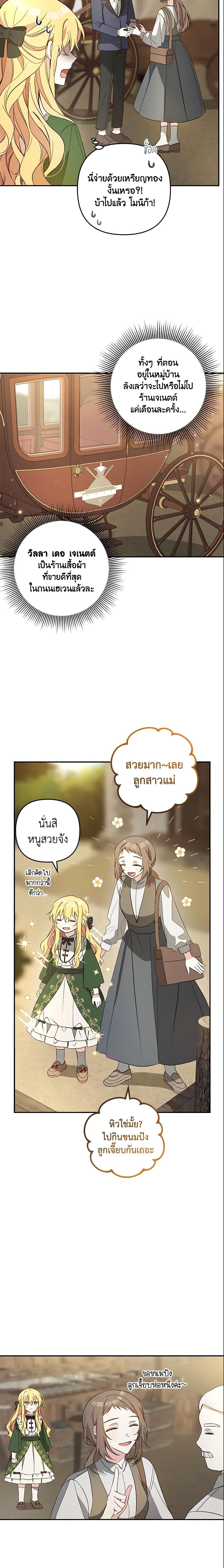 Manga-lc-com อ่านมังงะ อ่านการ์ตูน ออนไลน์ ฟรี Welcome, It’s Your First Time Seeing a Cute Villainess, Isn’t It ตอนที่ 1 2 3 4 5 6 7 8 9 10 11 12 13 14 ฟรี ไม่มีโฆษณา Manga-lc - อ่าน มังงะ อ่าน การ์ตูน ออนไลน์ อ่านมังงะ ฟรี