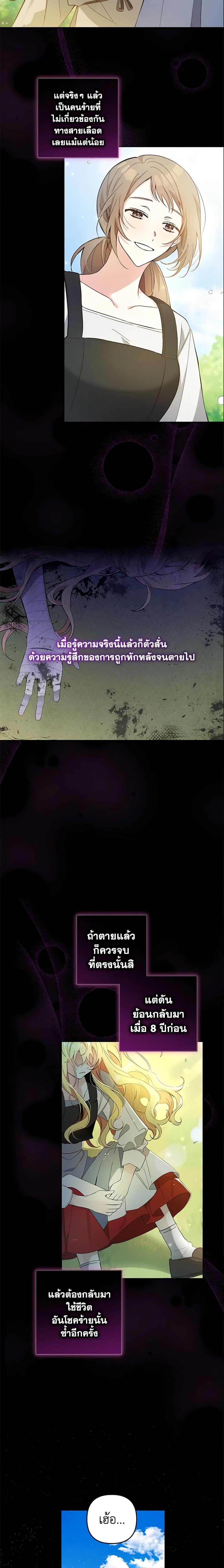 Manga-lc-com อ่านมังงะ อ่านการ์ตูน ออนไลน์ ฟรี Welcome, It’s Your First Time Seeing a Cute Villainess, Isn’t It ตอนที่ 1 2 3 4 5 6 7 8 9 10 11 12 13 14 ฟรี ไม่มีโฆษณา Manga-lc - อ่าน มังงะ อ่าน การ์ตูน ออนไลน์ อ่านมังงะ ฟรี