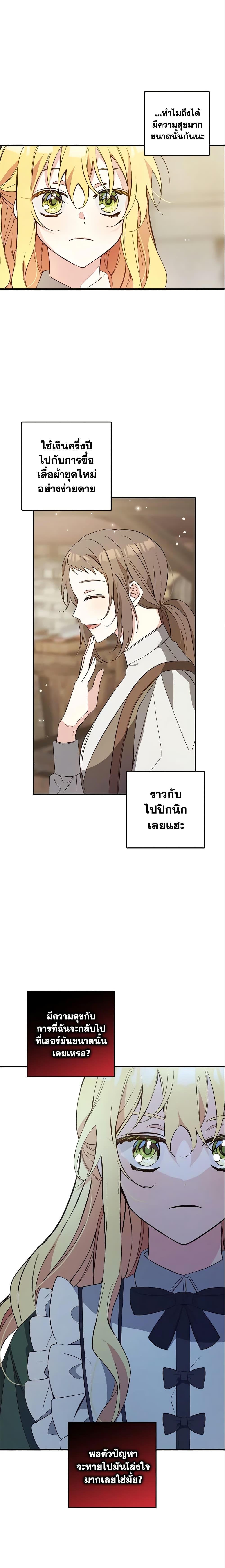 Manga-lc-com อ่านมังงะ อ่านการ์ตูน ออนไลน์ ฟรี Welcome, It’s Your First Time Seeing a Cute Villainess, Isn’t It ตอนที่ 1 2 3 4 5 6 7 8 9 10 11 12 13 14 ฟรี ไม่มีโฆษณา Manga-lc - อ่าน มังงะ อ่าน การ์ตูน ออนไลน์ อ่านมังงะ ฟรี