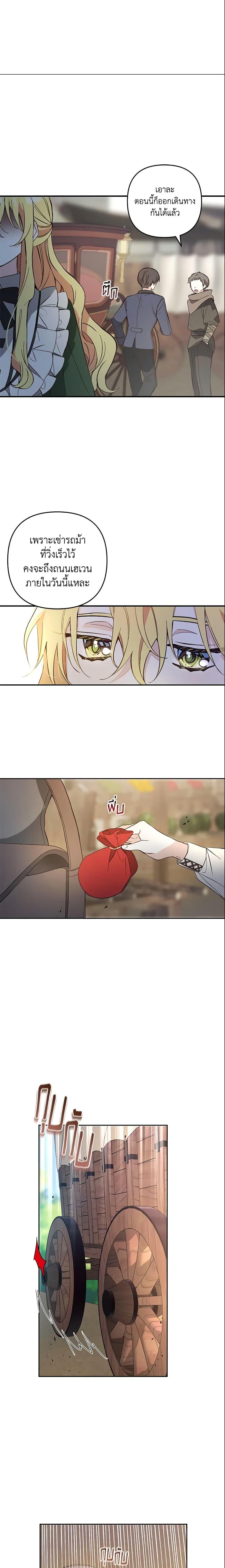 Manga-lc-com อ่านมังงะ อ่านการ์ตูน ออนไลน์ ฟรี Welcome, It’s Your First Time Seeing a Cute Villainess, Isn’t It ตอนที่ 1 2 3 4 5 6 7 8 9 10 11 12 13 14 ฟรี ไม่มีโฆษณา Manga-lc - อ่าน มังงะ อ่าน การ์ตูน ออนไลน์ อ่านมังงะ ฟรี