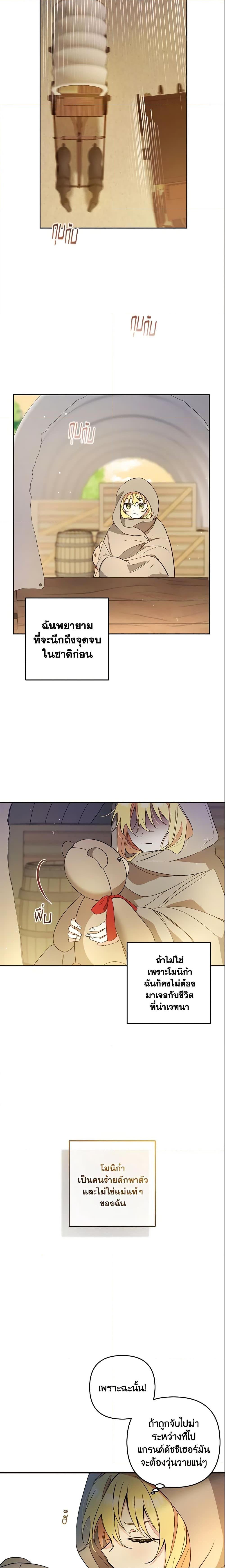 Manga-lc-com อ่านมังงะ อ่านการ์ตูน ออนไลน์ ฟรี Welcome, It’s Your First Time Seeing a Cute Villainess, Isn’t It ตอนที่ 1 2 3 4 5 6 7 8 9 10 11 12 13 14 ฟรี ไม่มีโฆษณา Manga-lc - อ่าน มังงะ อ่าน การ์ตูน ออนไลน์ อ่านมังงะ ฟรี