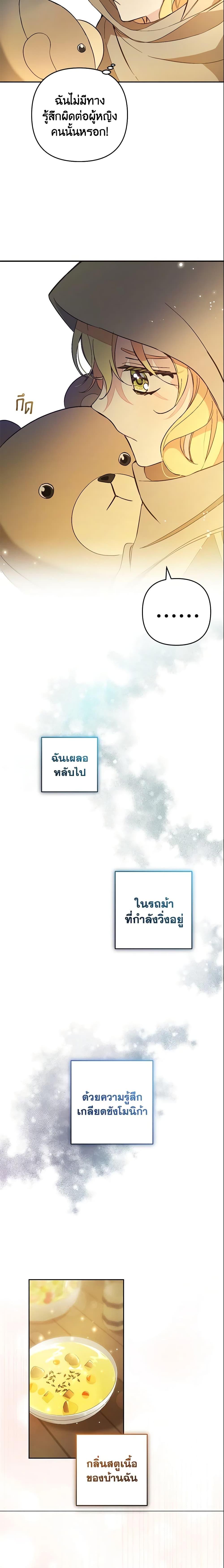 Manga-lc-com อ่านมังงะ อ่านการ์ตูน ออนไลน์ ฟรี Welcome, It’s Your First Time Seeing a Cute Villainess, Isn’t It ตอนที่ 1 2 3 4 5 6 7 8 9 10 11 12 13 14 ฟรี ไม่มีโฆษณา Manga-lc - อ่าน มังงะ อ่าน การ์ตูน ออนไลน์ อ่านมังงะ ฟรี