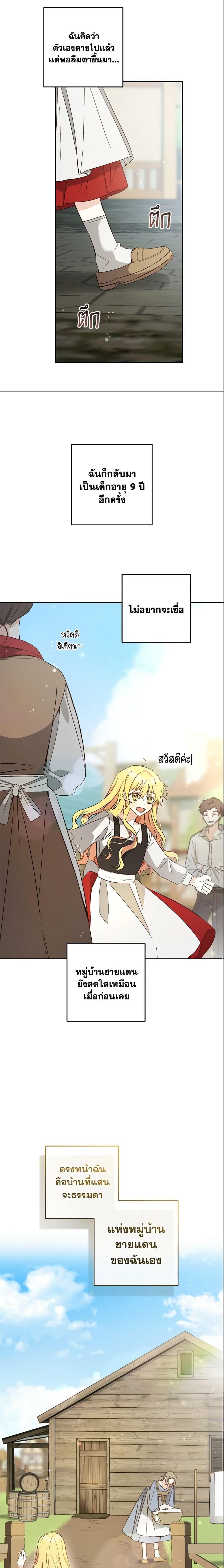 Manga-lc-com อ่านมังงะ อ่านการ์ตูน ออนไลน์ ฟรี Welcome, It’s Your First Time Seeing a Cute Villainess, Isn’t It ตอนที่ 1 2 3 4 5 6 7 8 9 10 11 12 13 14 ฟรี ไม่มีโฆษณา Manga-lc - อ่าน มังงะ อ่าน การ์ตูน ออนไลน์ อ่านมังงะ ฟรี