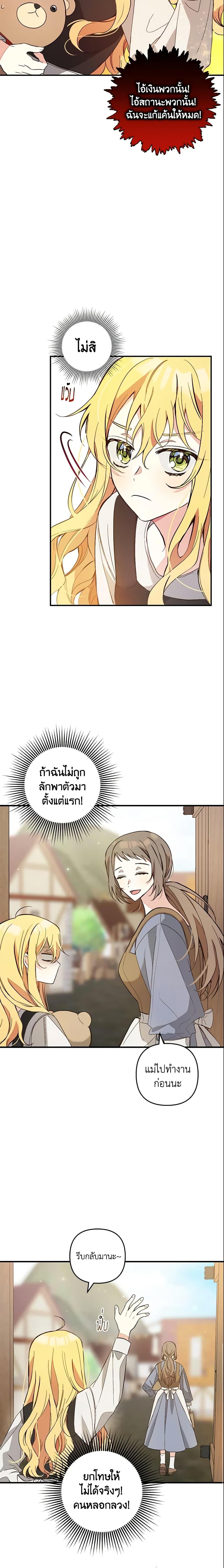 Manga-lc-com อ่านมังงะ อ่านการ์ตูน ออนไลน์ ฟรี Welcome, It’s Your First Time Seeing a Cute Villainess, Isn’t It ตอนที่ 1 2 3 4 5 6 7 8 9 10 11 12 13 14 ฟรี ไม่มีโฆษณา Manga-lc - อ่าน มังงะ อ่าน การ์ตูน ออนไลน์ อ่านมังงะ ฟรี