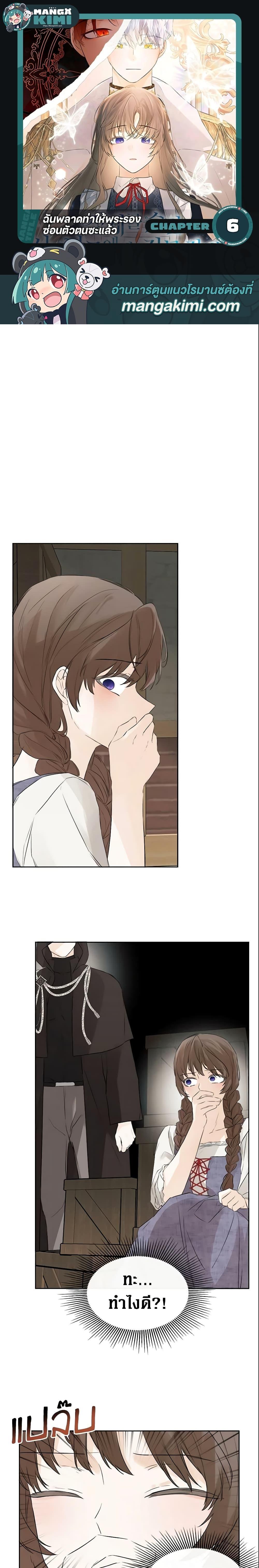 Manga-lc-com อ่านมังงะ อ่านการ์ตูน ออนไลน์ ฟรี I Mistook the Hidden Identity of the Sub Male Lead ตอนที่ 1 2 3 4 5 6 7 8 9 10 11 12 13 14 ฟรี ไม่มีโฆษณา Manga-lc - อ่าน มังงะ อ่าน การ์ตูน ออนไลน์ อ่านมังงะ ฟรี