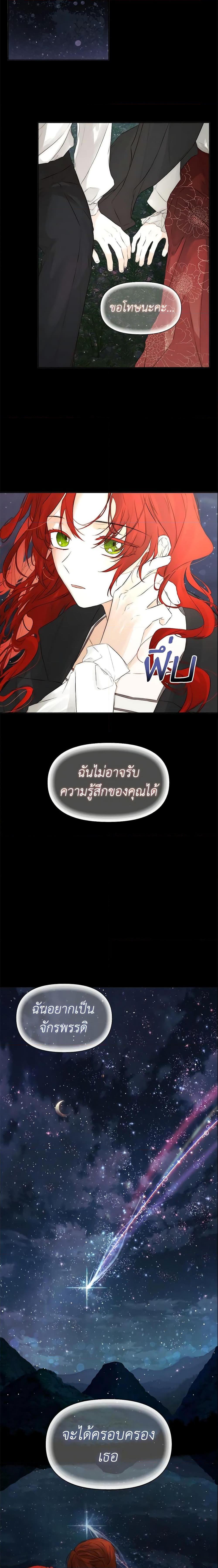Manga-lc-com อ่านมังงะ อ่านการ์ตูน ออนไลน์ ฟรี I Mistook the Hidden Identity of the Sub Male Lead ตอนที่ 1 2 3 4 5 6 7 8 9 10 11 12 13 14 ฟรี ไม่มีโฆษณา Manga-lc - อ่าน มังงะ อ่าน การ์ตูน ออนไลน์ อ่านมังงะ ฟรี