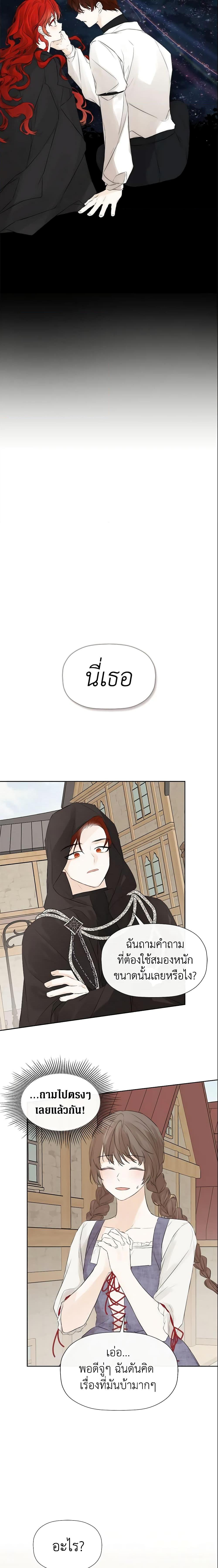 Manga-lc-com อ่านมังงะ อ่านการ์ตูน ออนไลน์ ฟรี I Mistook the Hidden Identity of the Sub Male Lead ตอนที่ 1 2 3 4 5 6 7 8 9 10 11 12 13 14 ฟรี ไม่มีโฆษณา Manga-lc - อ่าน มังงะ อ่าน การ์ตูน ออนไลน์ อ่านมังงะ ฟรี