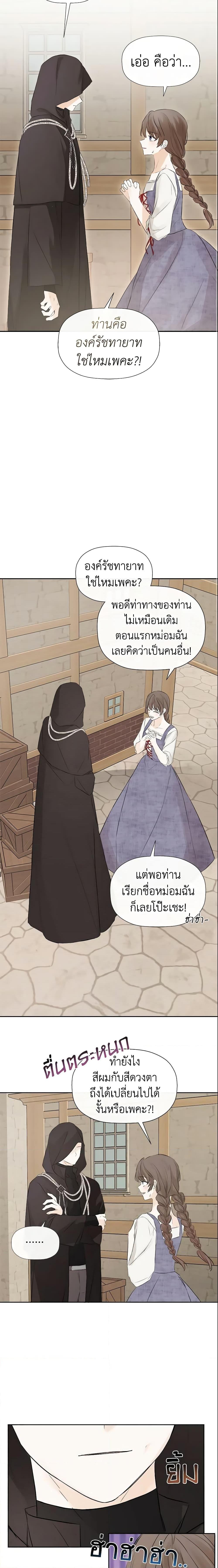 Manga-lc-com อ่านมังงะ อ่านการ์ตูน ออนไลน์ ฟรี I Mistook the Hidden Identity of the Sub Male Lead ตอนที่ 1 2 3 4 5 6 7 8 9 10 11 12 13 14 ฟรี ไม่มีโฆษณา Manga-lc - อ่าน มังงะ อ่าน การ์ตูน ออนไลน์ อ่านมังงะ ฟรี
