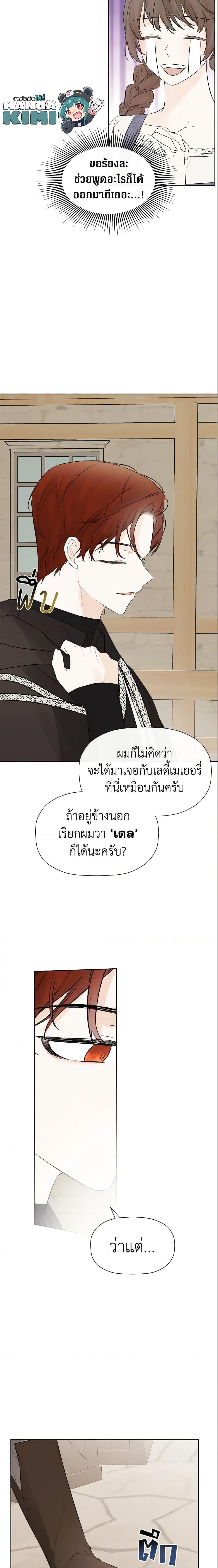 Manga-lc-com อ่านมังงะ อ่านการ์ตูน ออนไลน์ ฟรี I Mistook the Hidden Identity of the Sub Male Lead ตอนที่ 1 2 3 4 5 6 7 8 9 10 11 12 13 14 ฟรี ไม่มีโฆษณา Manga-lc - อ่าน มังงะ อ่าน การ์ตูน ออนไลน์ อ่านมังงะ ฟรี