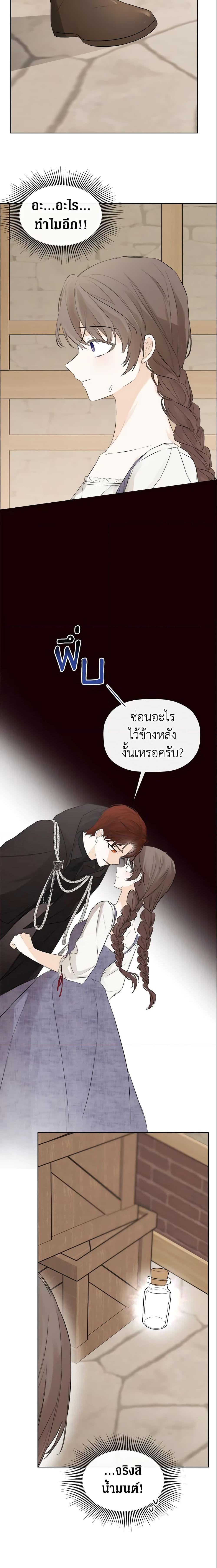 Manga-lc-com อ่านมังงะ อ่านการ์ตูน ออนไลน์ ฟรี I Mistook the Hidden Identity of the Sub Male Lead ตอนที่ 1 2 3 4 5 6 7 8 9 10 11 12 13 14 ฟรี ไม่มีโฆษณา Manga-lc - อ่าน มังงะ อ่าน การ์ตูน ออนไลน์ อ่านมังงะ ฟรี