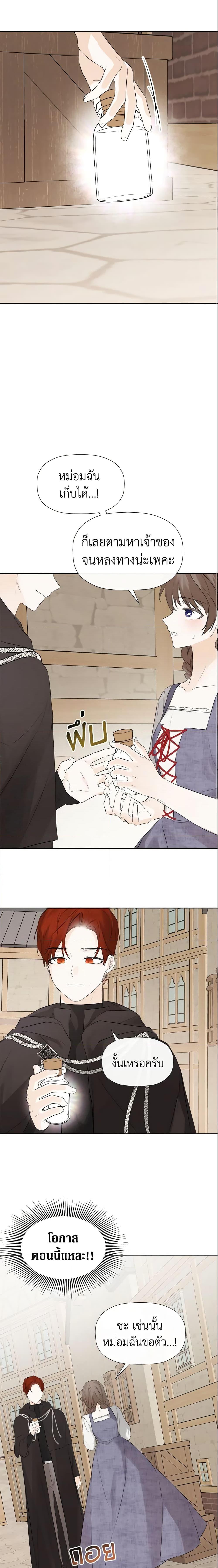 Manga-lc-com อ่านมังงะ อ่านการ์ตูน ออนไลน์ ฟรี I Mistook the Hidden Identity of the Sub Male Lead ตอนที่ 1 2 3 4 5 6 7 8 9 10 11 12 13 14 ฟรี ไม่มีโฆษณา Manga-lc - อ่าน มังงะ อ่าน การ์ตูน ออนไลน์ อ่านมังงะ ฟรี