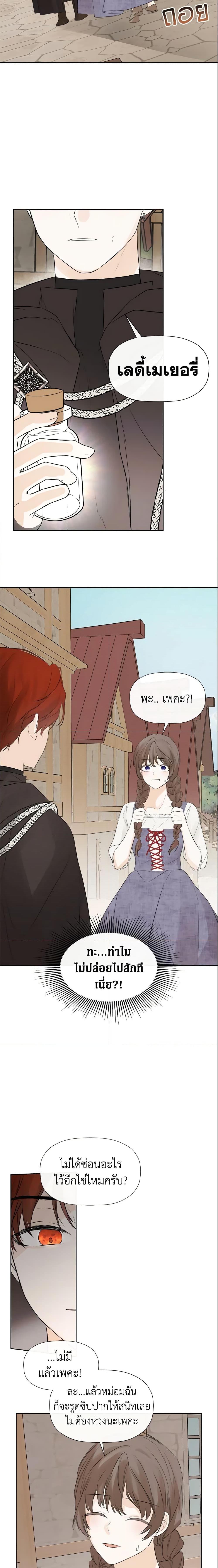 Manga-lc-com อ่านมังงะ อ่านการ์ตูน ออนไลน์ ฟรี I Mistook the Hidden Identity of the Sub Male Lead ตอนที่ 1 2 3 4 5 6 7 8 9 10 11 12 13 14 ฟรี ไม่มีโฆษณา Manga-lc - อ่าน มังงะ อ่าน การ์ตูน ออนไลน์ อ่านมังงะ ฟรี