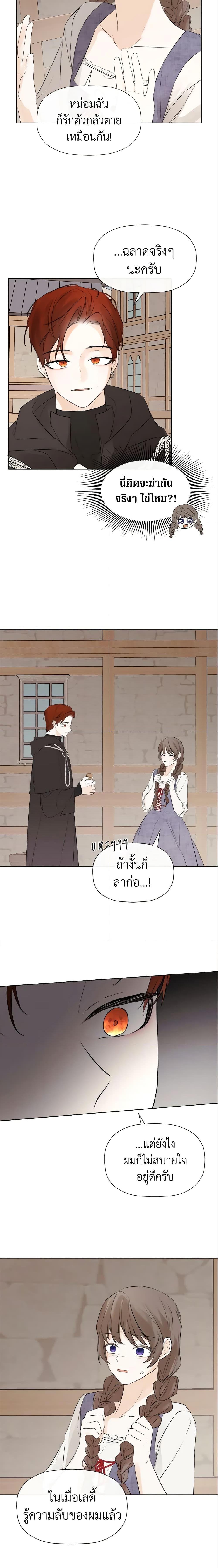 Manga-lc-com อ่านมังงะ อ่านการ์ตูน ออนไลน์ ฟรี I Mistook the Hidden Identity of the Sub Male Lead ตอนที่ 1 2 3 4 5 6 7 8 9 10 11 12 13 14 ฟรี ไม่มีโฆษณา Manga-lc - อ่าน มังงะ อ่าน การ์ตูน ออนไลน์ อ่านมังงะ ฟรี