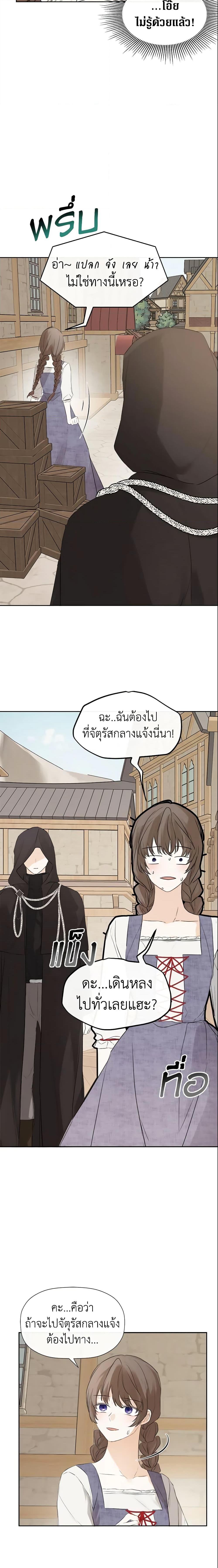 Manga-lc-com อ่านมังงะ อ่านการ์ตูน ออนไลน์ ฟรี I Mistook the Hidden Identity of the Sub Male Lead ตอนที่ 1 2 3 4 5 6 7 8 9 10 11 12 13 14 ฟรี ไม่มีโฆษณา Manga-lc - อ่าน มังงะ อ่าน การ์ตูน ออนไลน์ อ่านมังงะ ฟรี