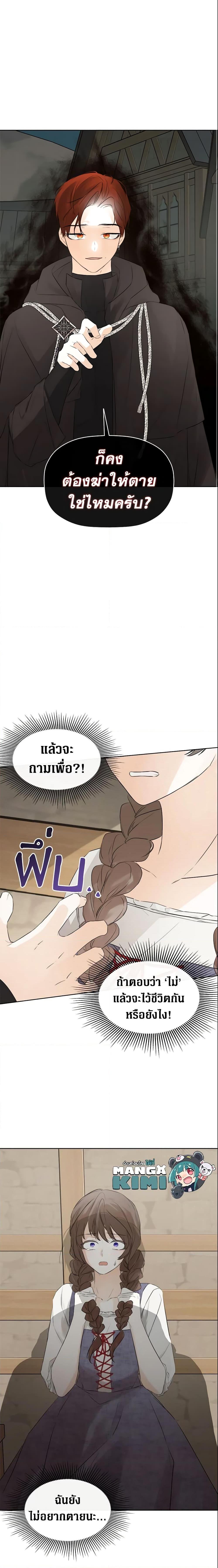 Manga-lc-com อ่านมังงะ อ่านการ์ตูน ออนไลน์ ฟรี I Mistook the Hidden Identity of the Sub Male Lead ตอนที่ 1 2 3 4 5 6 7 8 9 10 11 12 13 14 ฟรี ไม่มีโฆษณา Manga-lc - อ่าน มังงะ อ่าน การ์ตูน ออนไลน์ อ่านมังงะ ฟรี
