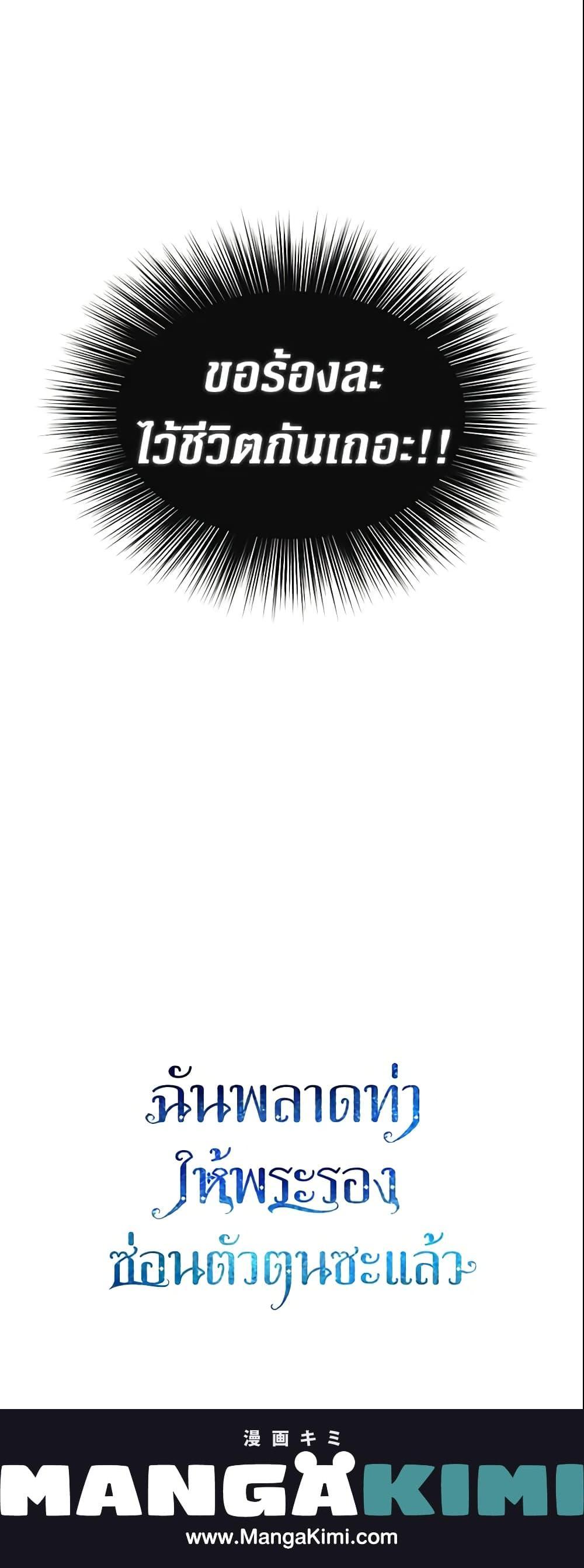 Manga-lc-com อ่านมังงะ อ่านการ์ตูน ออนไลน์ ฟรี I Mistook the Hidden Identity of the Sub Male Lead ตอนที่ 1 2 3 4 5 6 7 8 9 10 11 12 13 14 ฟรี ไม่มีโฆษณา Manga-lc - อ่าน มังงะ อ่าน การ์ตูน ออนไลน์ อ่านมังงะ ฟรี