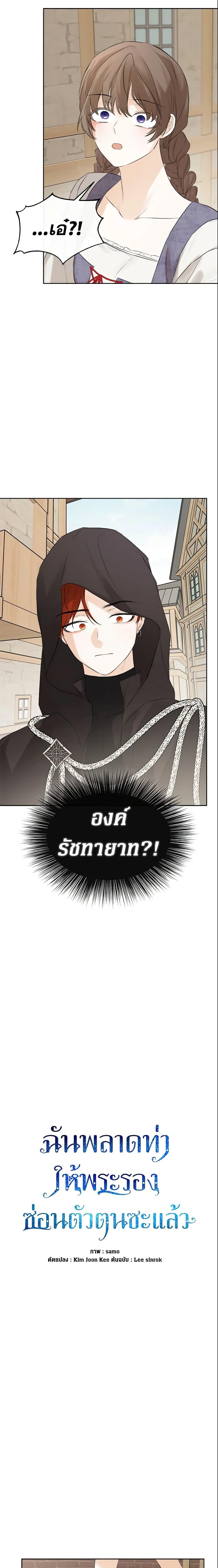 Manga-lc-com อ่านมังงะ อ่านการ์ตูน ออนไลน์ ฟรี I Mistook the Hidden Identity of the Sub Male Lead ตอนที่ 1 2 3 4 5 6 7 8 9 10 11 12 13 14 ฟรี ไม่มีโฆษณา Manga-lc - อ่าน มังงะ อ่าน การ์ตูน ออนไลน์ อ่านมังงะ ฟรี