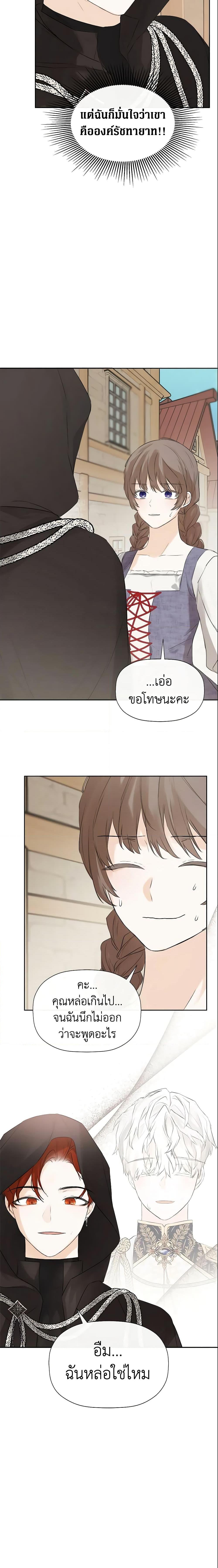 Manga-lc-com อ่านมังงะ อ่านการ์ตูน ออนไลน์ ฟรี I Mistook the Hidden Identity of the Sub Male Lead ตอนที่ 1 2 3 4 5 6 7 8 9 10 11 12 13 14 ฟรี ไม่มีโฆษณา Manga-lc - อ่าน มังงะ อ่าน การ์ตูน ออนไลน์ อ่านมังงะ ฟรี