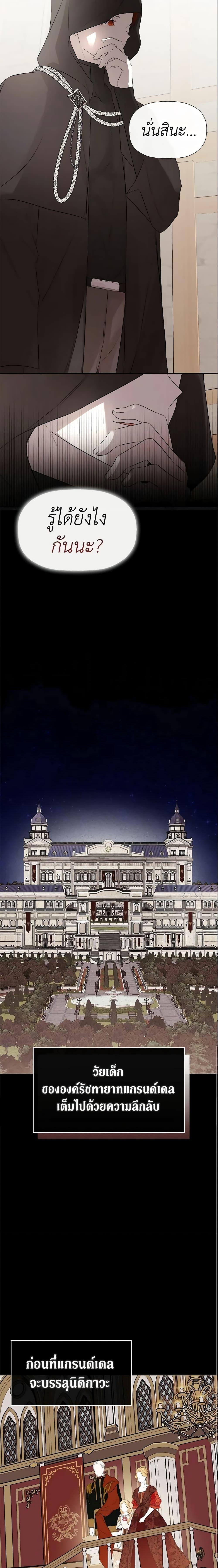 Manga-lc-com อ่านมังงะ อ่านการ์ตูน ออนไลน์ ฟรี I Mistook the Hidden Identity of the Sub Male Lead ตอนที่ 1 2 3 4 5 6 7 8 9 10 11 12 13 14 ฟรี ไม่มีโฆษณา Manga-lc - อ่าน มังงะ อ่าน การ์ตูน ออนไลน์ อ่านมังงะ ฟรี