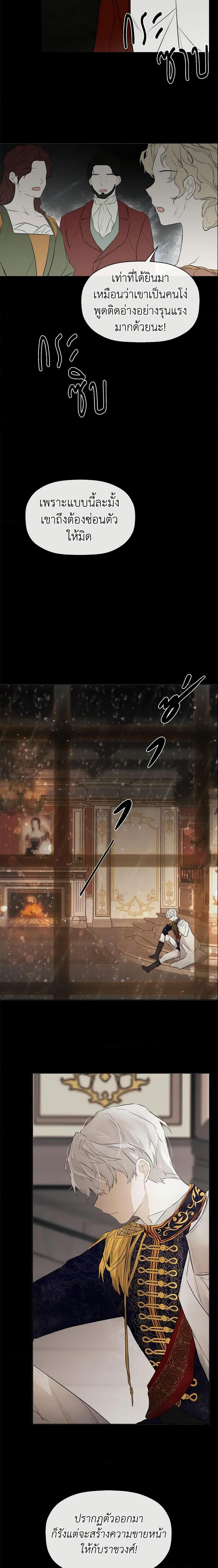 Manga-lc-com อ่านมังงะ อ่านการ์ตูน ออนไลน์ ฟรี I Mistook the Hidden Identity of the Sub Male Lead ตอนที่ 1 2 3 4 5 6 7 8 9 10 11 12 13 14 ฟรี ไม่มีโฆษณา Manga-lc - อ่าน มังงะ อ่าน การ์ตูน ออนไลน์ อ่านมังงะ ฟรี