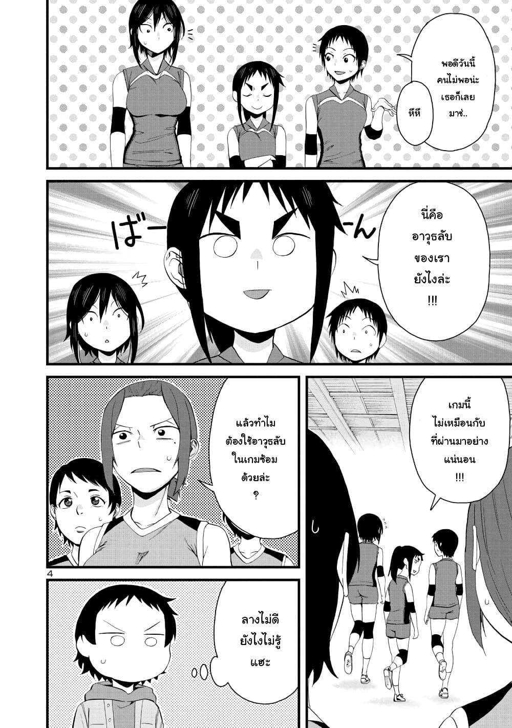 Manga-lc-com อ่านมังงะ อ่านการ์ตูน ออนไลน์ ฟรี Hitomi-chan Is Shy With Strangers ตอนที่ 1 2 3 4 5 6 7 8 9 10 11 12 13 14 ฟรี ไม่มีโฆษณา Manga-lc - อ่าน มังงะ อ่าน การ์ตูน ออนไลน์ อ่านมังงะ ฟรี