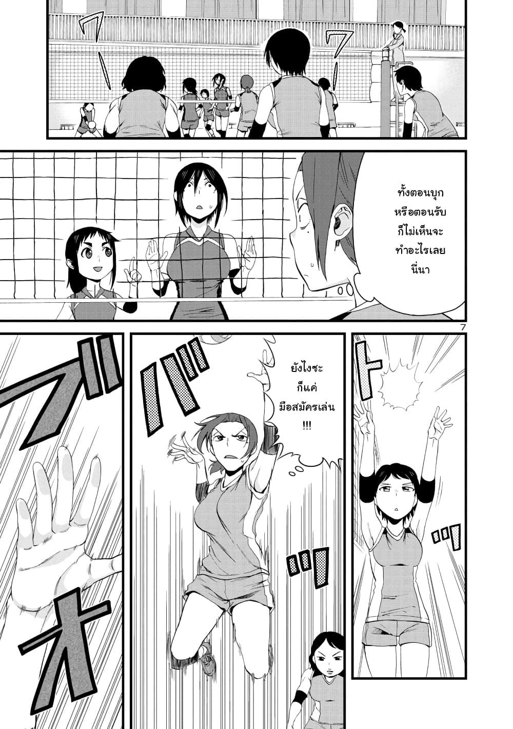 Manga-lc-com อ่านมังงะ อ่านการ์ตูน ออนไลน์ ฟรี Hitomi-chan Is Shy With Strangers ตอนที่ 1 2 3 4 5 6 7 8 9 10 11 12 13 14 ฟรี ไม่มีโฆษณา Manga-lc - อ่าน มังงะ อ่าน การ์ตูน ออนไลน์ อ่านมังงะ ฟรี