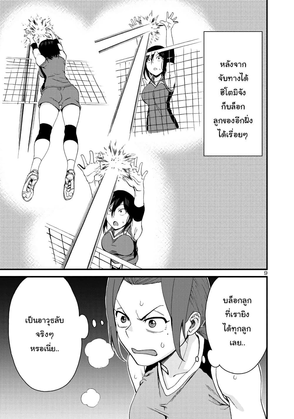 Manga-lc-com อ่านมังงะ อ่านการ์ตูน ออนไลน์ ฟรี Hitomi-chan Is Shy With Strangers ตอนที่ 1 2 3 4 5 6 7 8 9 10 11 12 13 14 ฟรี ไม่มีโฆษณา Manga-lc - อ่าน มังงะ อ่าน การ์ตูน ออนไลน์ อ่านมังงะ ฟรี