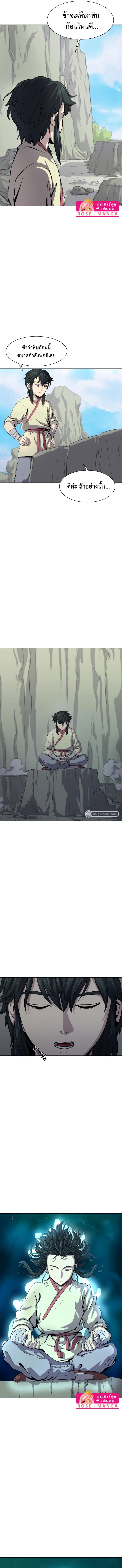 Manga-lc-com อ่านมังงะ อ่านการ์ตูน ออนไลน์ ฟรี Magic Scholar ตอนที่ 1 2 3 4 5 6 7 8 9 10 11 12 13 14 ฟรี ไม่มีโฆษณา Manga-lc - อ่าน มังงะ อ่าน การ์ตูน ออนไลน์ อ่านมังงะ ฟรี