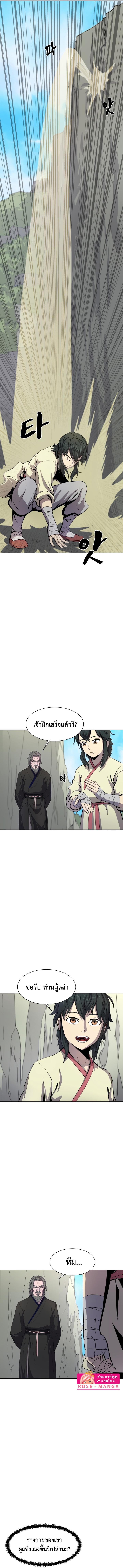 Manga-lc-com อ่านมังงะ อ่านการ์ตูน ออนไลน์ ฟรี Magic Scholar ตอนที่ 1 2 3 4 5 6 7 8 9 10 11 12 13 14 ฟรี ไม่มีโฆษณา Manga-lc - อ่าน มังงะ อ่าน การ์ตูน ออนไลน์ อ่านมังงะ ฟรี