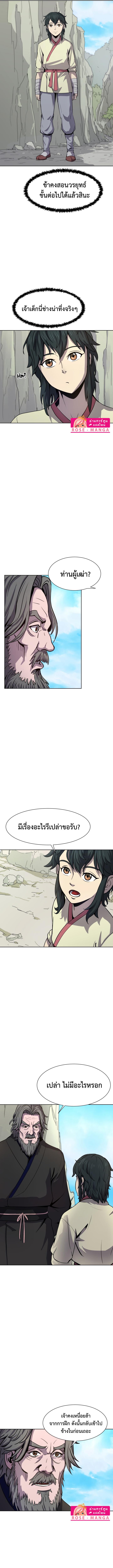 Manga-lc-com อ่านมังงะ อ่านการ์ตูน ออนไลน์ ฟรี Magic Scholar ตอนที่ 1 2 3 4 5 6 7 8 9 10 11 12 13 14 ฟรี ไม่มีโฆษณา Manga-lc - อ่าน มังงะ อ่าน การ์ตูน ออนไลน์ อ่านมังงะ ฟรี