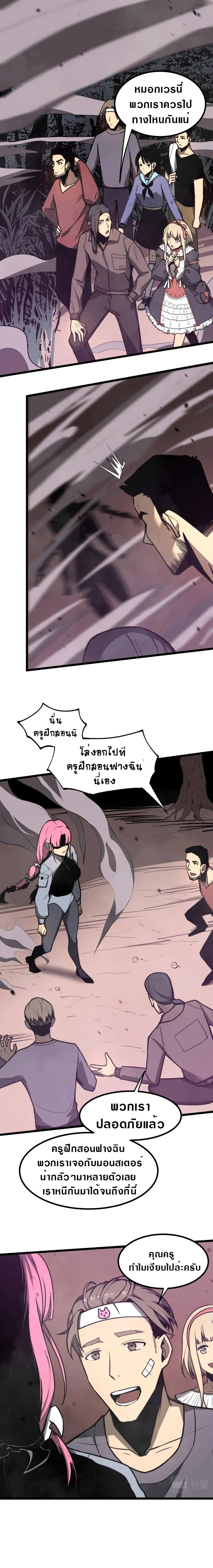 Manga-lc-com อ่านมังงะ อ่านการ์ตูน ออนไลน์ ฟรี Super Evolution ตอนที่ 1 2 3 4 5 6 7 8 9 10 11 12 13 14 ฟรี ไม่มีโฆษณา Manga-lc - อ่าน มังงะ อ่าน การ์ตูน ออนไลน์ อ่านมังงะ ฟรี