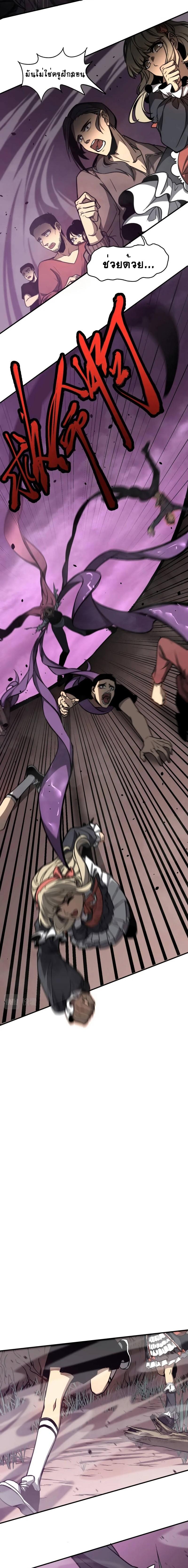 Manga-lc-com อ่านมังงะ อ่านการ์ตูน ออนไลน์ ฟรี Super Evolution ตอนที่ 1 2 3 4 5 6 7 8 9 10 11 12 13 14 ฟรี ไม่มีโฆษณา Manga-lc - อ่าน มังงะ อ่าน การ์ตูน ออนไลน์ อ่านมังงะ ฟรี