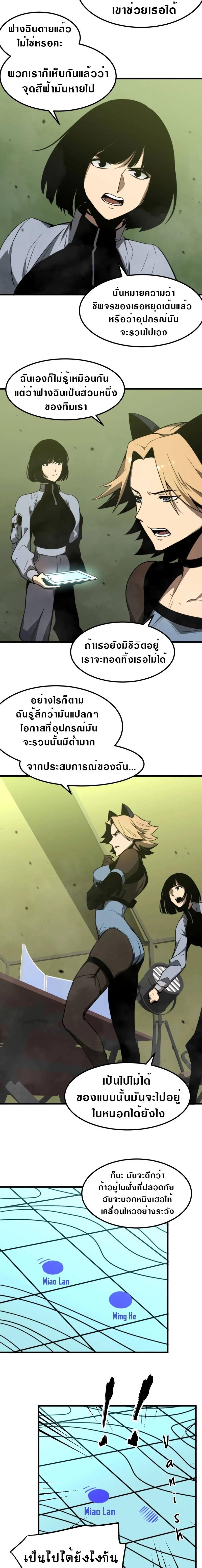 Manga-lc-com อ่านมังงะ อ่านการ์ตูน ออนไลน์ ฟรี Super Evolution ตอนที่ 1 2 3 4 5 6 7 8 9 10 11 12 13 14 ฟรี ไม่มีโฆษณา Manga-lc - อ่าน มังงะ อ่าน การ์ตูน ออนไลน์ อ่านมังงะ ฟรี