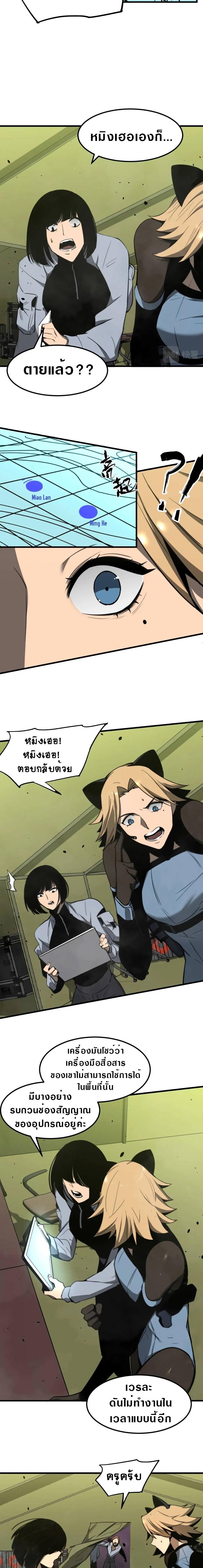 Manga-lc-com อ่านมังงะ อ่านการ์ตูน ออนไลน์ ฟรี Super Evolution ตอนที่ 1 2 3 4 5 6 7 8 9 10 11 12 13 14 ฟรี ไม่มีโฆษณา Manga-lc - อ่าน มังงะ อ่าน การ์ตูน ออนไลน์ อ่านมังงะ ฟรี