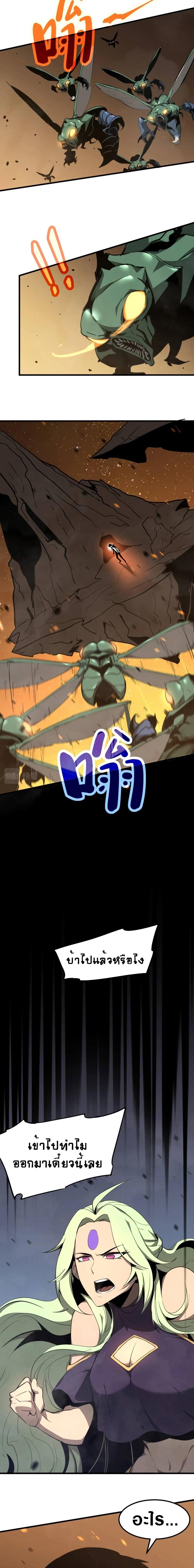 Manga-lc-com อ่านมังงะ อ่านการ์ตูน ออนไลน์ ฟรี Super Evolution ตอนที่ 1 2 3 4 5 6 7 8 9 10 11 12 13 14 ฟรี ไม่มีโฆษณา Manga-lc - อ่าน มังงะ อ่าน การ์ตูน ออนไลน์ อ่านมังงะ ฟรี