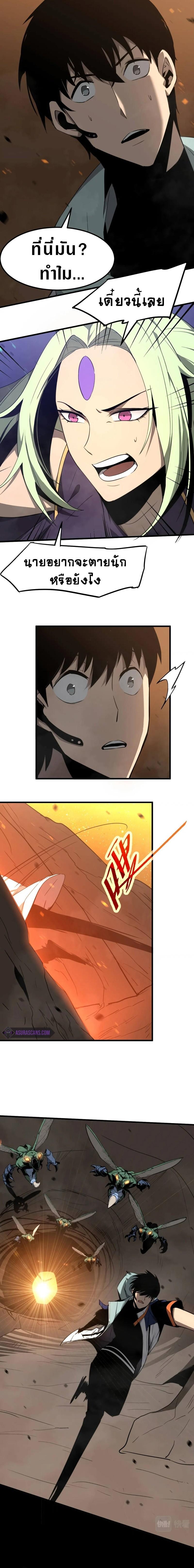 Manga-lc-com อ่านมังงะ อ่านการ์ตูน ออนไลน์ ฟรี Super Evolution ตอนที่ 1 2 3 4 5 6 7 8 9 10 11 12 13 14 ฟรี ไม่มีโฆษณา Manga-lc - อ่าน มังงะ อ่าน การ์ตูน ออนไลน์ อ่านมังงะ ฟรี