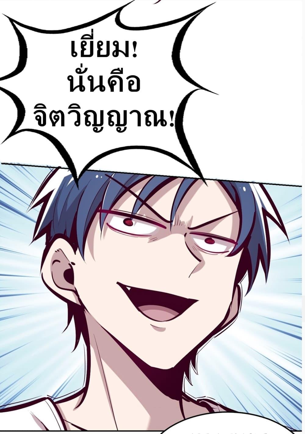 Manga-lc-com อ่านมังงะ อ่านการ์ตูน ออนไลน์ ฟรี Demon X Angel, Can’t Get Along! ตอนที่ 1 2 3 4 5 6 7 8 9 10 11 12 13 14 ฟรี ไม่มีโฆษณา Manga-lc - อ่าน มังงะ อ่าน การ์ตูน ออนไลน์ อ่านมังงะ ฟรี