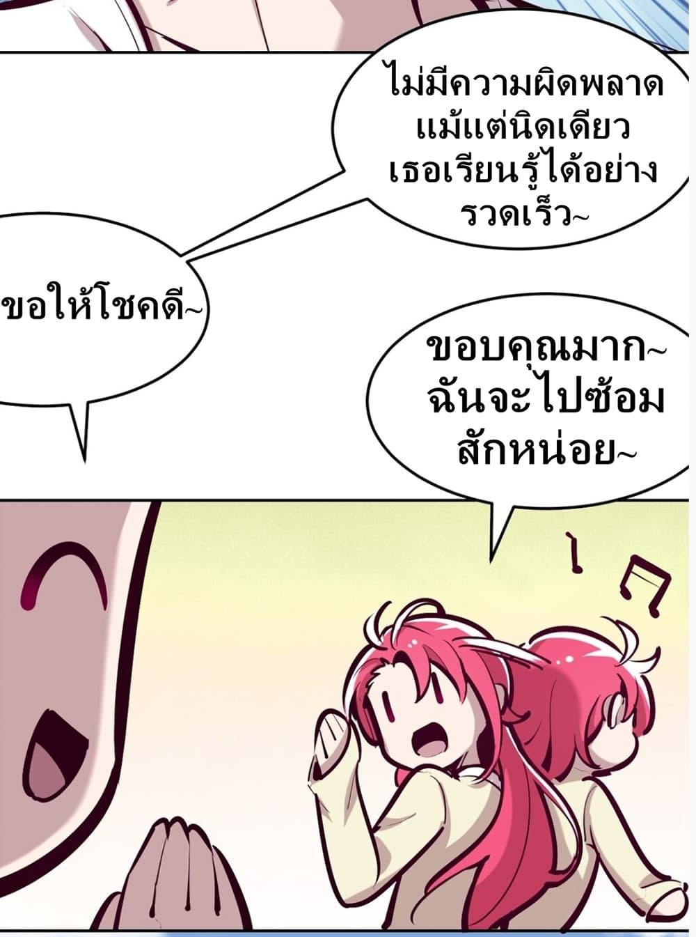 Manga-lc-com อ่านมังงะ อ่านการ์ตูน ออนไลน์ ฟรี Demon X Angel, Can’t Get Along! ตอนที่ 1 2 3 4 5 6 7 8 9 10 11 12 13 14 ฟรี ไม่มีโฆษณา Manga-lc - อ่าน มังงะ อ่าน การ์ตูน ออนไลน์ อ่านมังงะ ฟรี
