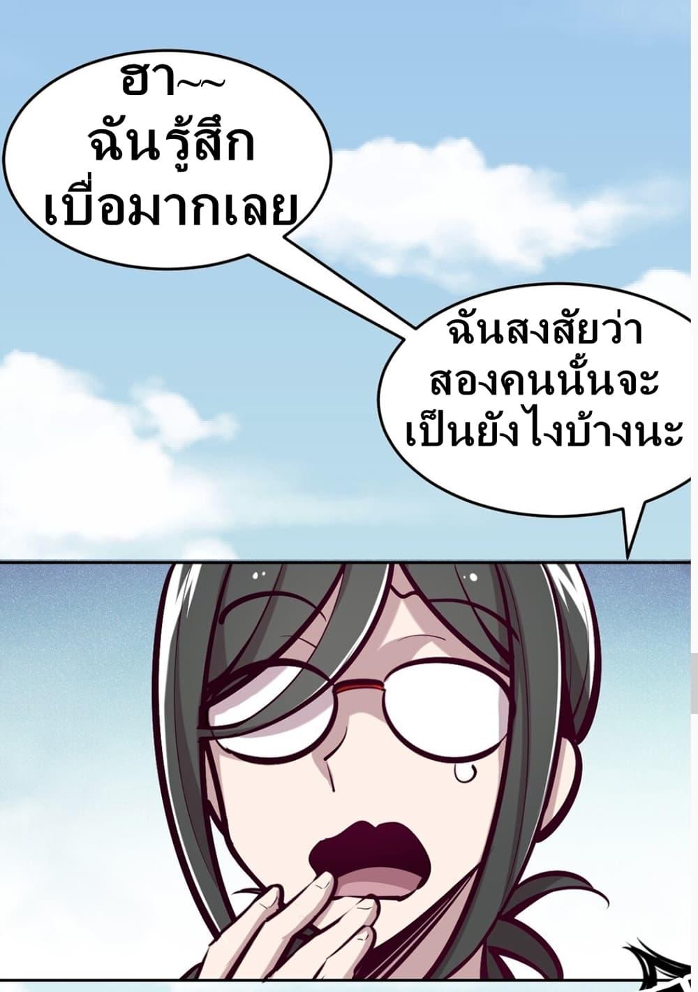 Manga-lc-com อ่านมังงะ อ่านการ์ตูน ออนไลน์ ฟรี Demon X Angel, Can’t Get Along! ตอนที่ 1 2 3 4 5 6 7 8 9 10 11 12 13 14 ฟรี ไม่มีโฆษณา Manga-lc - อ่าน มังงะ อ่าน การ์ตูน ออนไลน์ อ่านมังงะ ฟรี