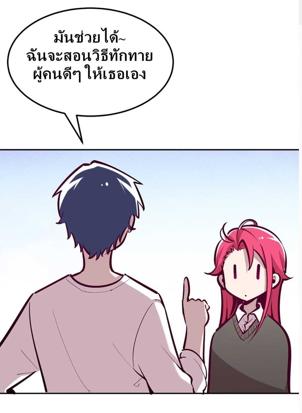 Manga-lc-com อ่านมังงะ อ่านการ์ตูน ออนไลน์ ฟรี Demon X Angel, Can’t Get Along! ตอนที่ 1 2 3 4 5 6 7 8 9 10 11 12 13 14 ฟรี ไม่มีโฆษณา Manga-lc - อ่าน มังงะ อ่าน การ์ตูน ออนไลน์ อ่านมังงะ ฟรี