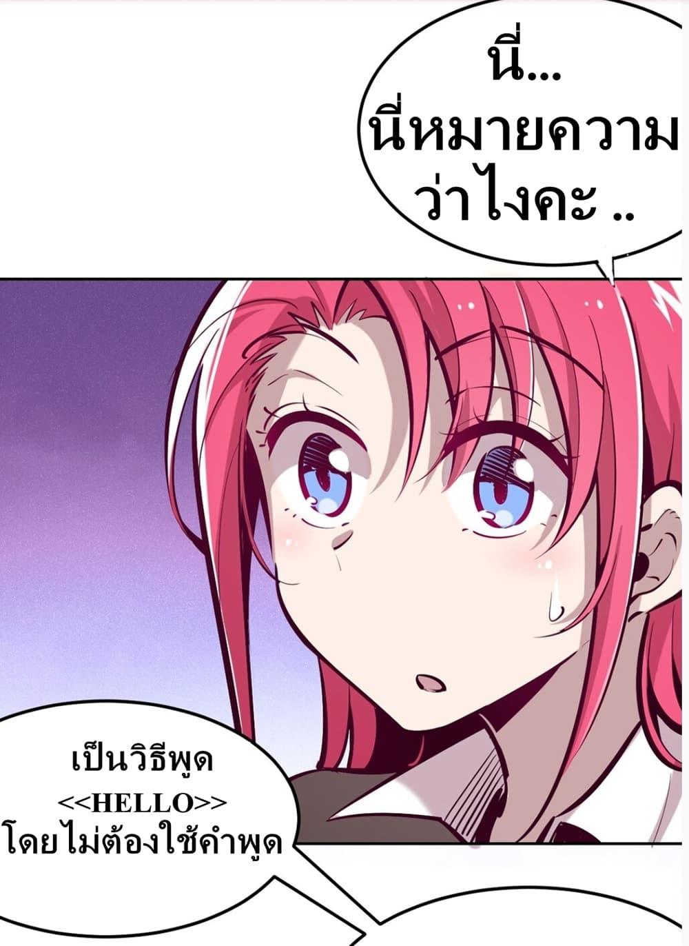 Manga-lc-com อ่านมังงะ อ่านการ์ตูน ออนไลน์ ฟรี Demon X Angel, Can’t Get Along! ตอนที่ 1 2 3 4 5 6 7 8 9 10 11 12 13 14 ฟรี ไม่มีโฆษณา Manga-lc - อ่าน มังงะ อ่าน การ์ตูน ออนไลน์ อ่านมังงะ ฟรี