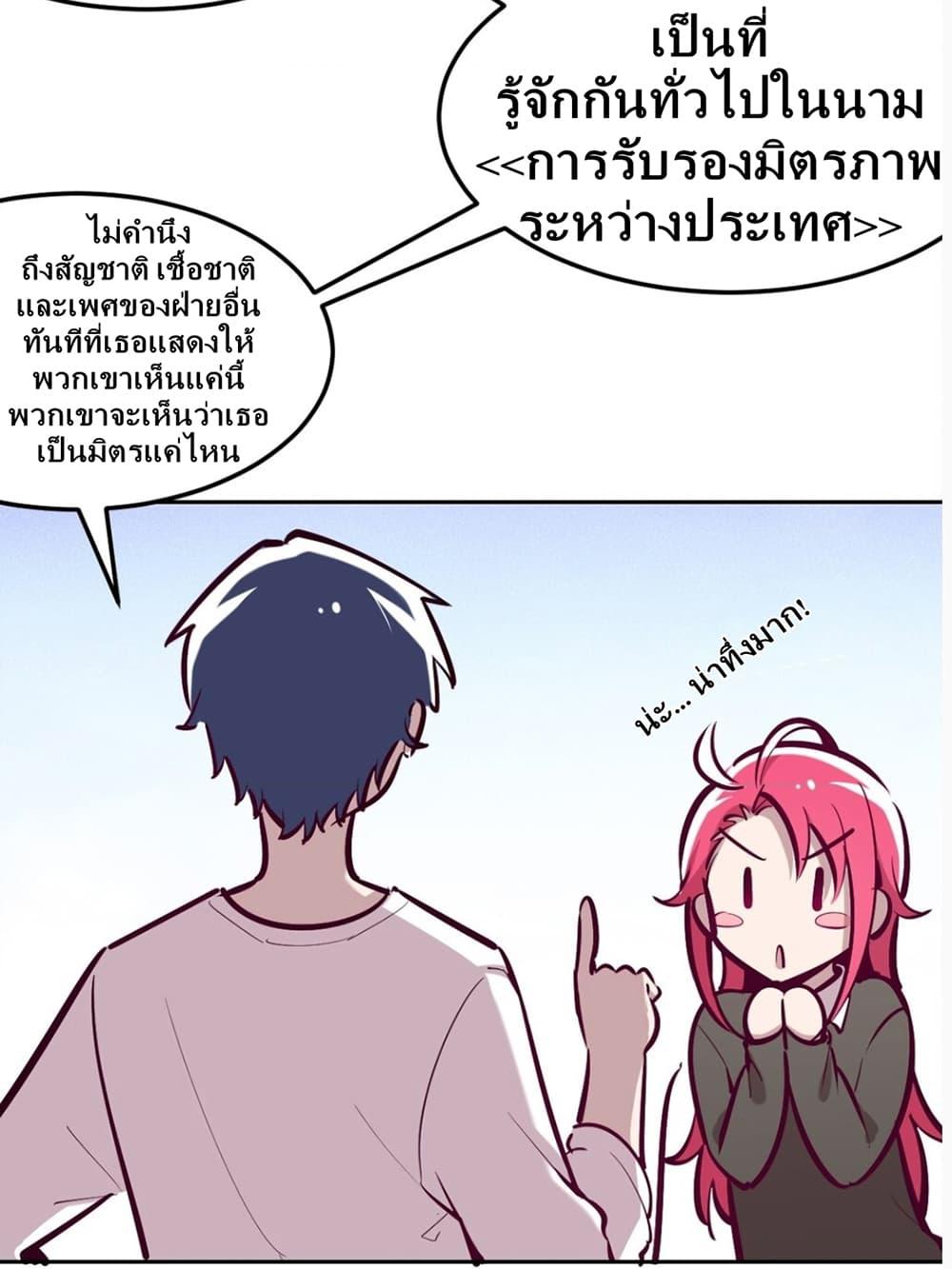Manga-lc-com อ่านมังงะ อ่านการ์ตูน ออนไลน์ ฟรี Demon X Angel, Can’t Get Along! ตอนที่ 1 2 3 4 5 6 7 8 9 10 11 12 13 14 ฟรี ไม่มีโฆษณา Manga-lc - อ่าน มังงะ อ่าน การ์ตูน ออนไลน์ อ่านมังงะ ฟรี