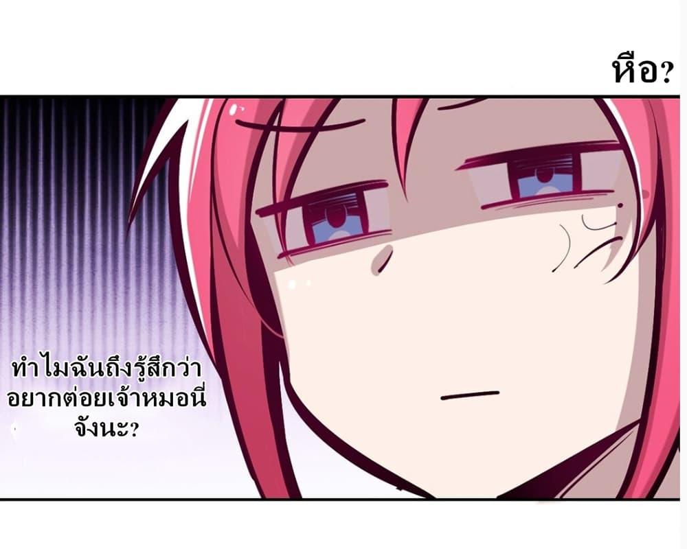 Manga-lc-com อ่านมังงะ อ่านการ์ตูน ออนไลน์ ฟรี Demon X Angel, Can’t Get Along! ตอนที่ 1 2 3 4 5 6 7 8 9 10 11 12 13 14 ฟรี ไม่มีโฆษณา Manga-lc - อ่าน มังงะ อ่าน การ์ตูน ออนไลน์ อ่านมังงะ ฟรี