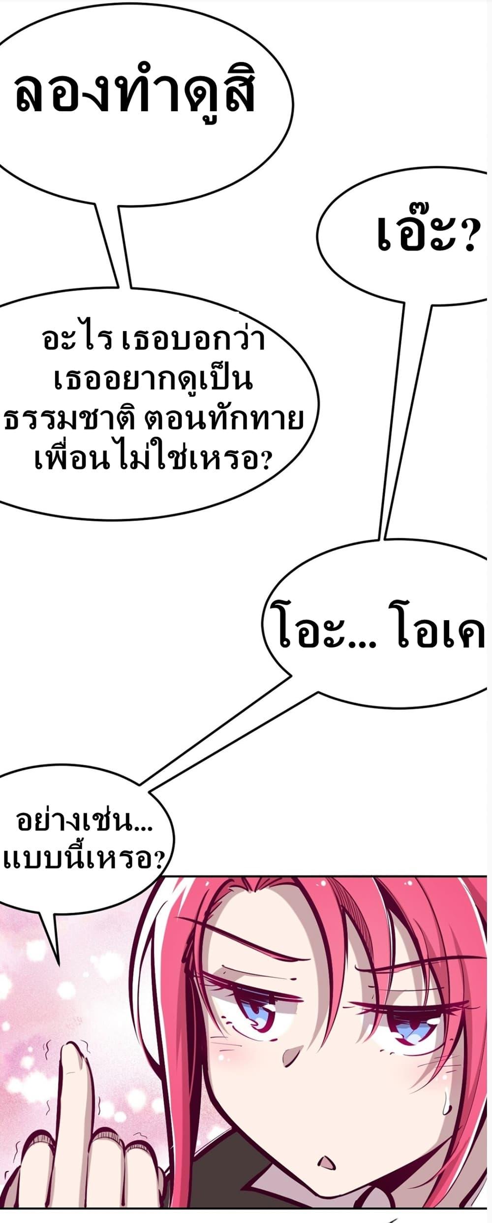 Manga-lc-com อ่านมังงะ อ่านการ์ตูน ออนไลน์ ฟรี Demon X Angel, Can’t Get Along! ตอนที่ 1 2 3 4 5 6 7 8 9 10 11 12 13 14 ฟรี ไม่มีโฆษณา Manga-lc - อ่าน มังงะ อ่าน การ์ตูน ออนไลน์ อ่านมังงะ ฟรี