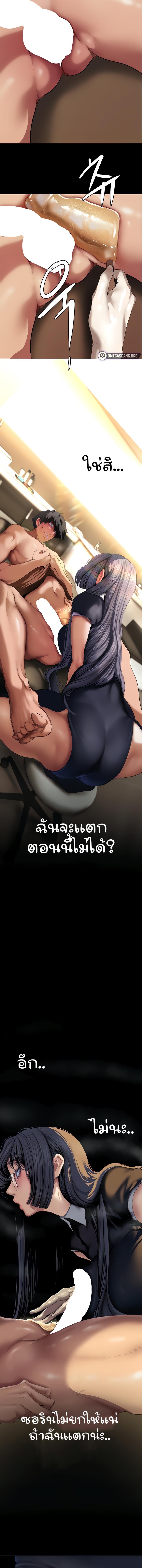 Manga-lc-com อ่านมังงะ อ่านการ์ตูน ออนไลน์ ฟรี A Wonderful New World ตอนที่ 1 2 3 4 5 6 7 8 9 10 11 12 13 14 ฟรี ไม่มีโฆษณา Manga-lc - อ่าน มังงะ อ่าน การ์ตูน ออนไลน์ อ่านมังงะ ฟรี